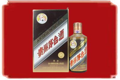 重庆奉节县烟酒回收彩釉茅台酒.jpg