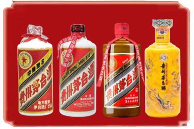 重庆奉节县烟酒回收贵州茅台酒.jpg