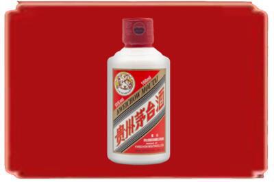重庆奉节县烟酒回收茅台小可爱.jpg